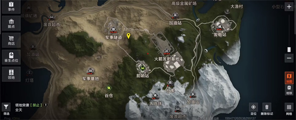 失控进化手游
