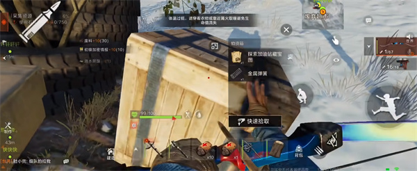 失控进化手游