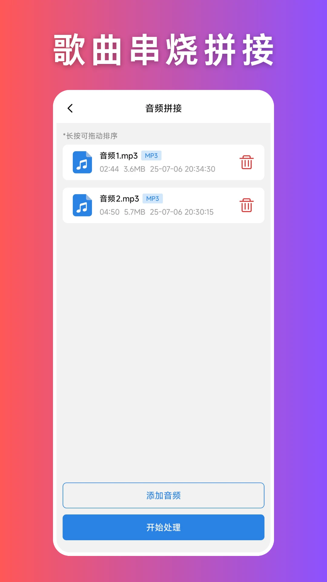 音频压缩截图4