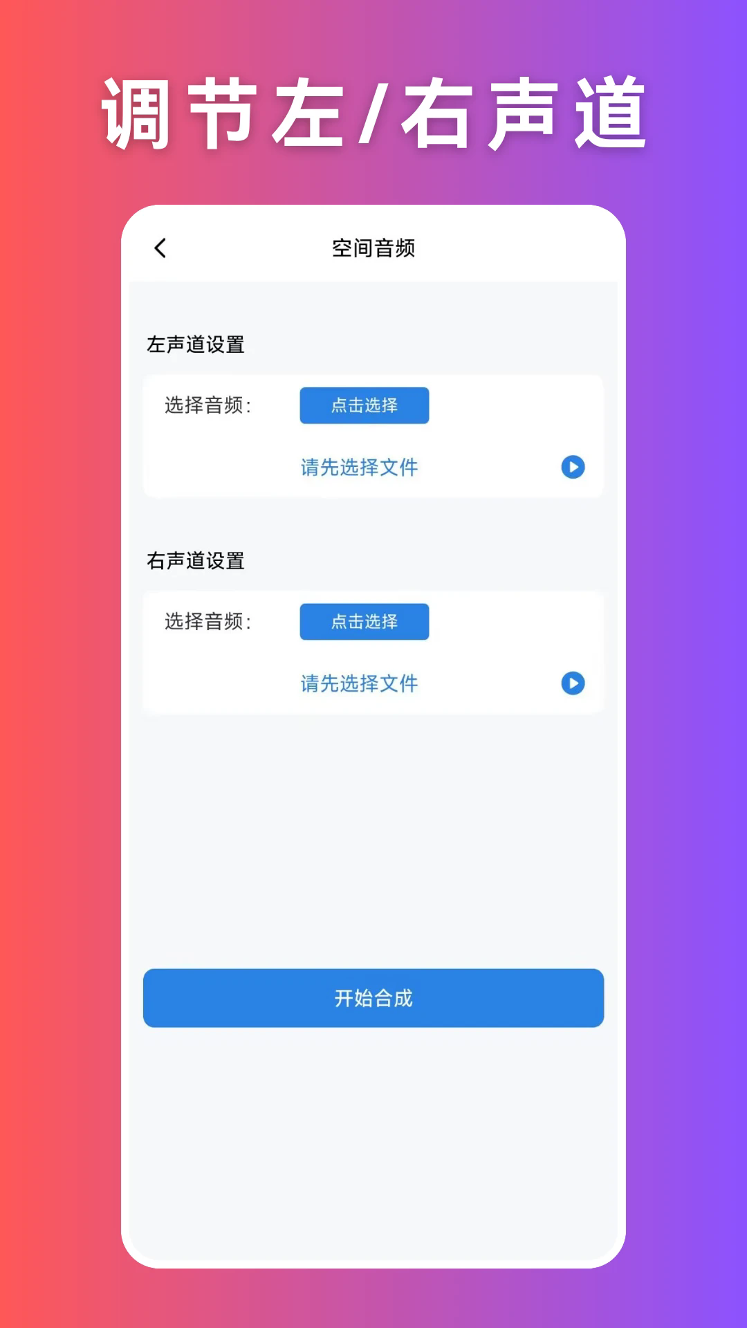 音频压缩截图5