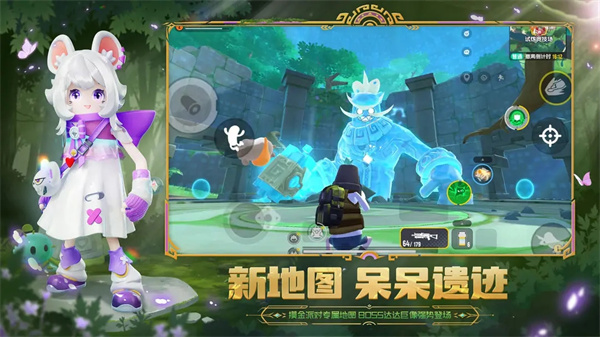 香肠派对正版截图4