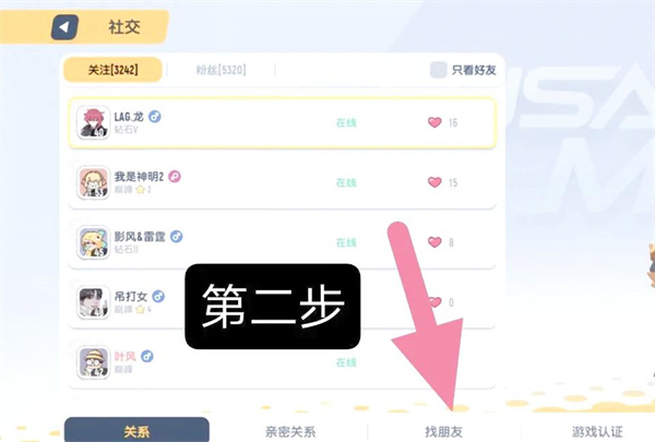 香肠派对正版
