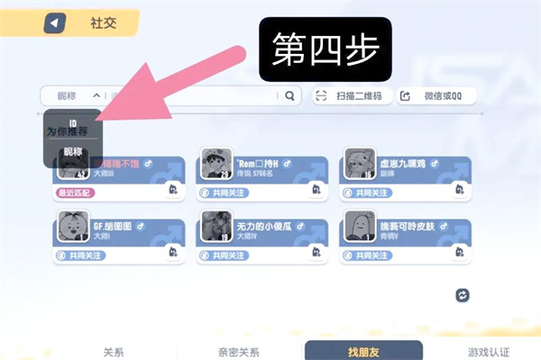 香肠派对正版