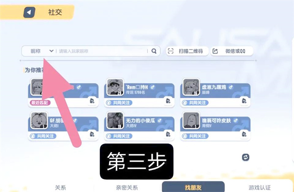 香肠派对正版