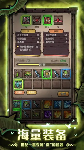 卡牌迷境截图1
