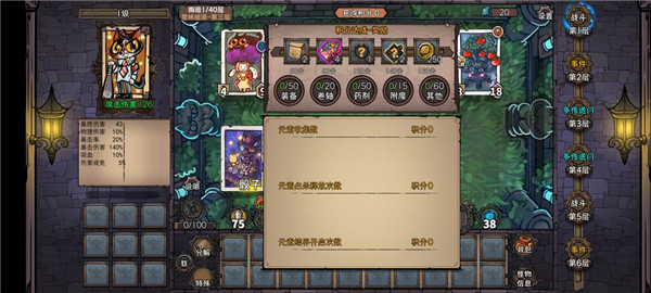卡牌迷境