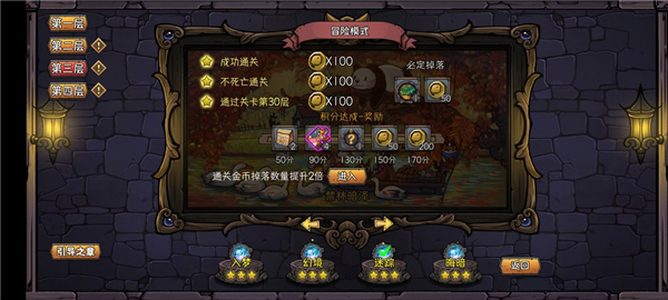 卡牌迷境