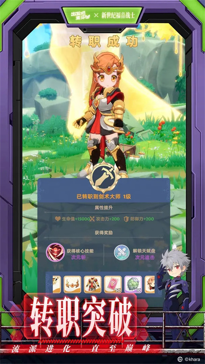 出发吧麦芬截图3