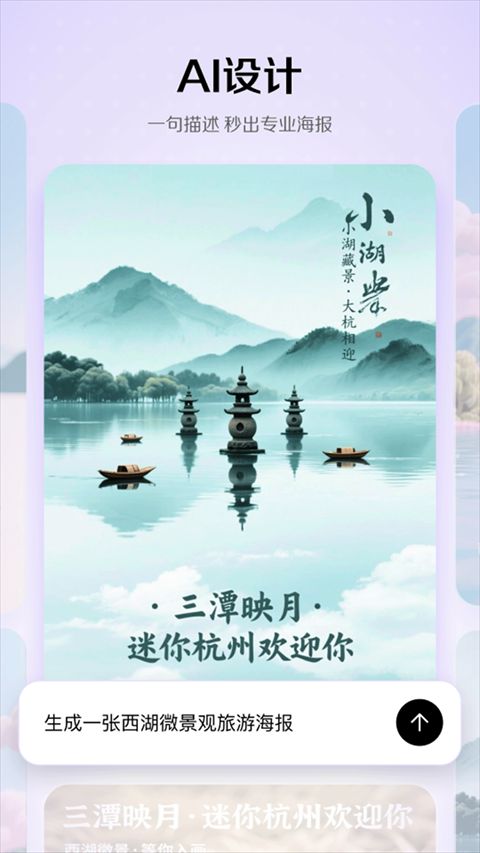 小云雀截图3