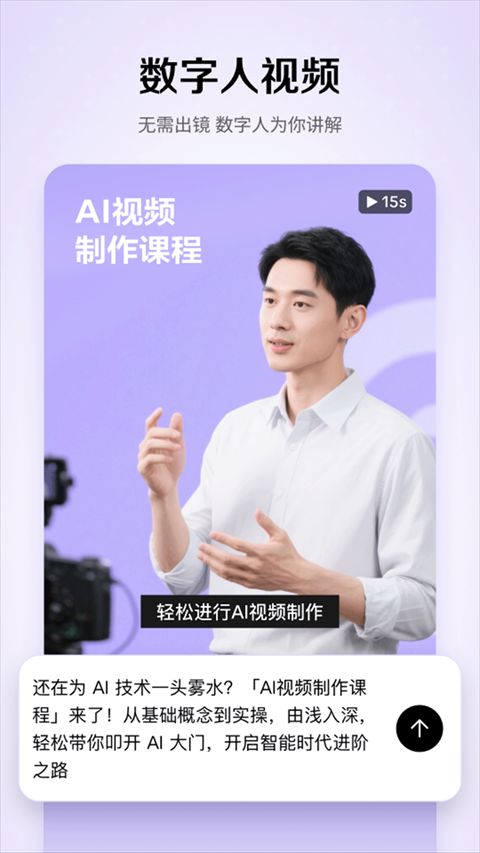 小云雀截图1