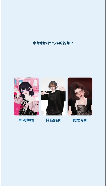 Chelly截图4