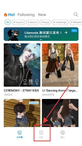 Chelly截图2