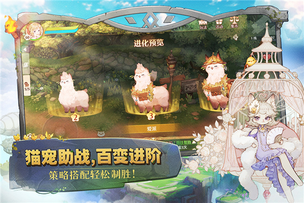 森之国度截图2