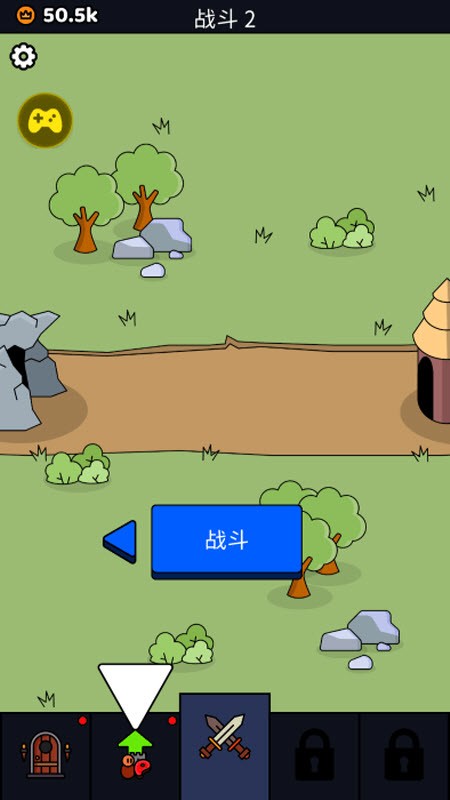 我们是战士