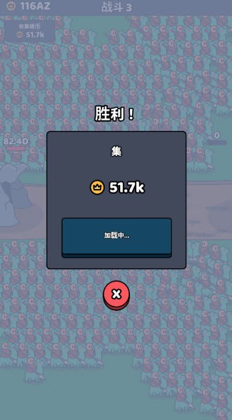 我们是战士