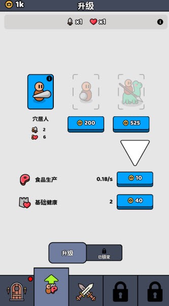 我们是战士