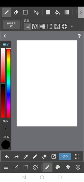 MediBangPaint官方版