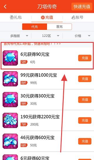 8868手游交易