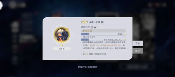 斗罗大陆猎魂世界