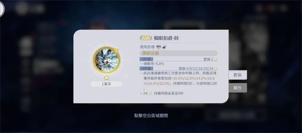 斗罗大陆猎魂世界