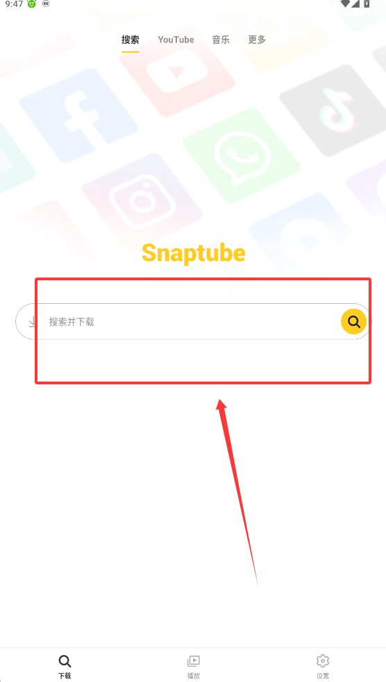 Snaptube