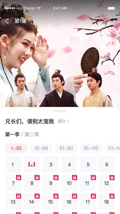 爆米花视频截图1