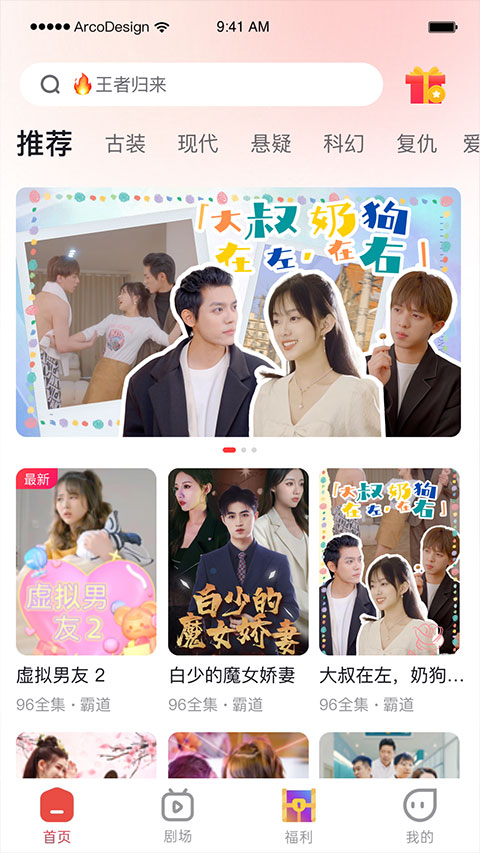爆米花视频截图4
