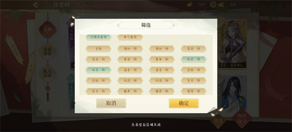 青鸾繁华录