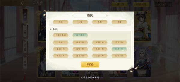 青鸾繁华录