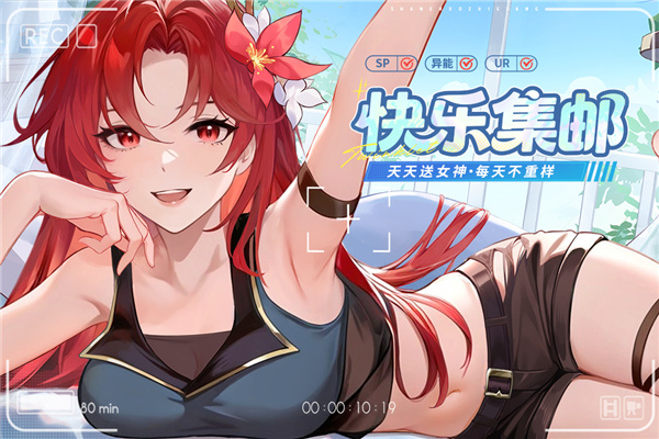 闪烁之光截图1