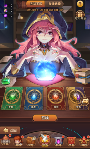 闪烁之光