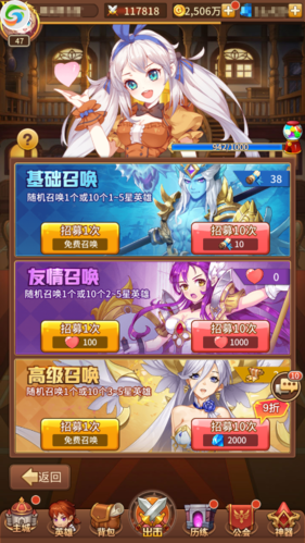 闪烁之光