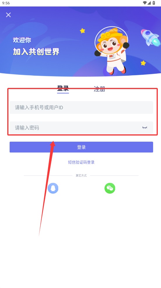 共创世界