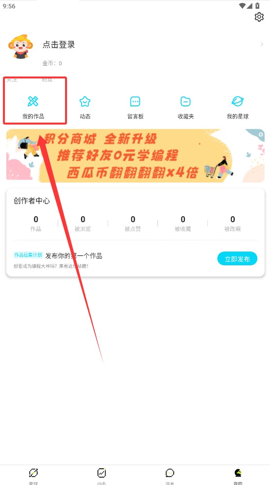 共创世界