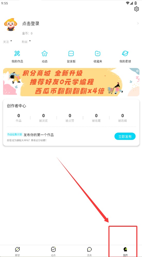 共创世界