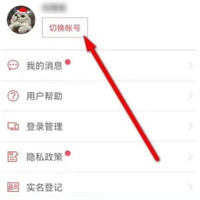 我的世界移动版
