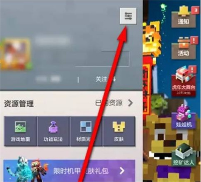 我的世界移动版