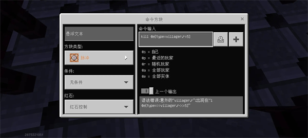 我的世界移动版