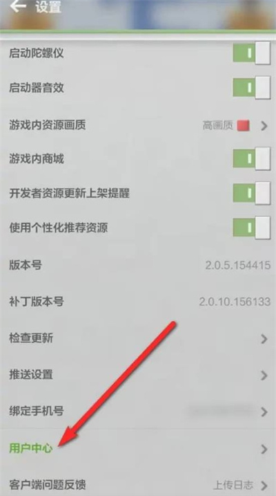 我的世界移动版
