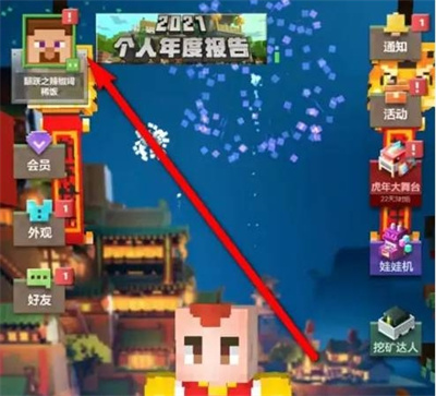 我的世界移动版