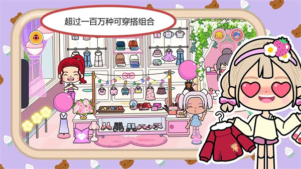 米加小镇世界美甲店截图3