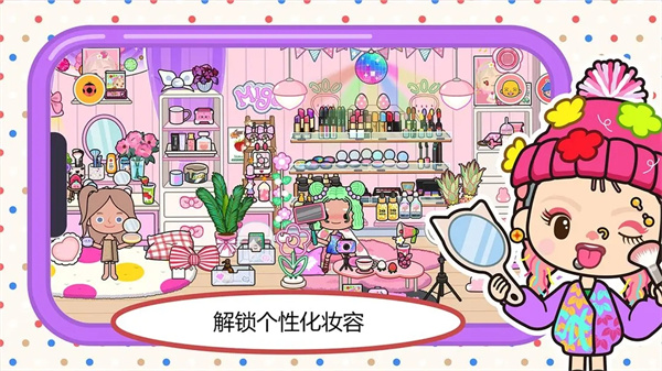米加小镇世界美甲店截图4