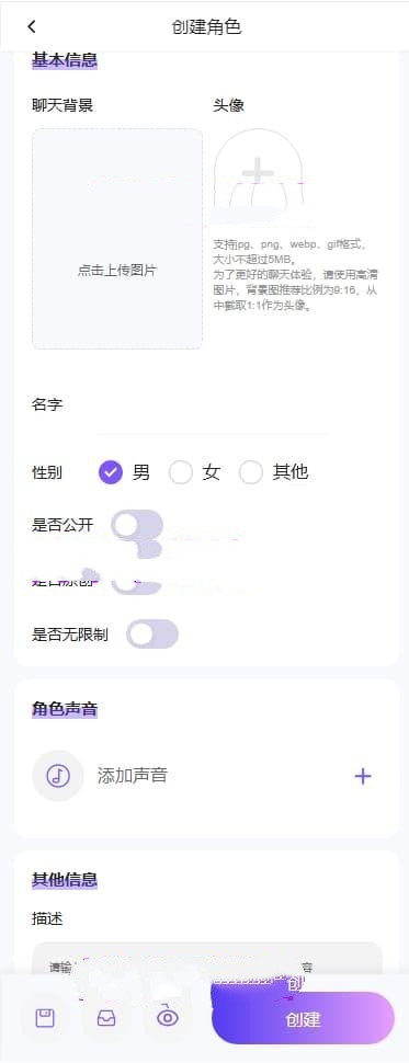 青丘语ai截图1