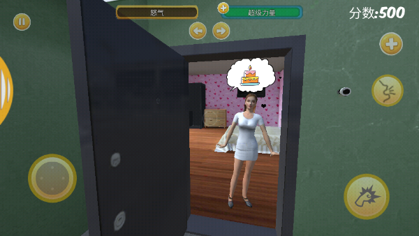 暴揍邻居