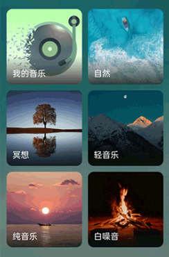 我的睡眠记录