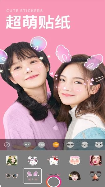 甜美可爱相机截图1