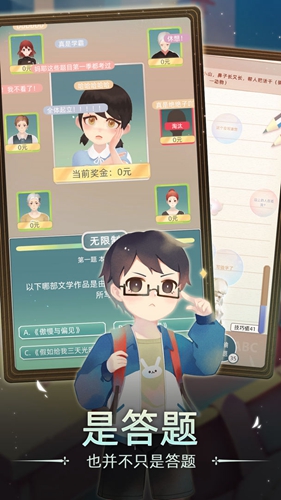 当代人生截图5