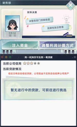 当代人生