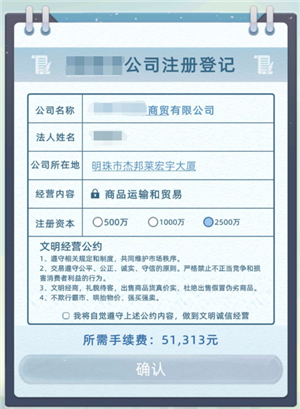 当代人生
