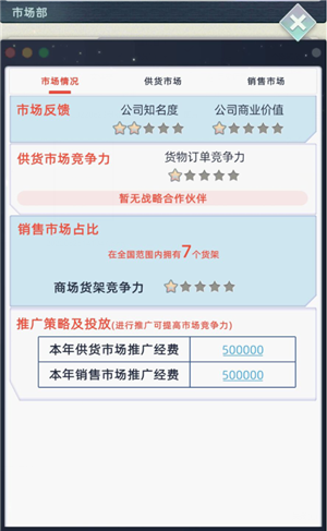 当代人生